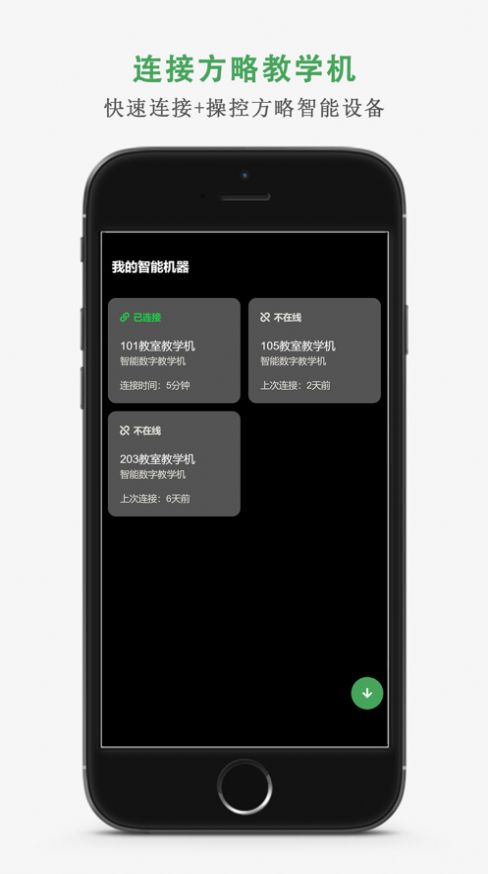 方略教學助1