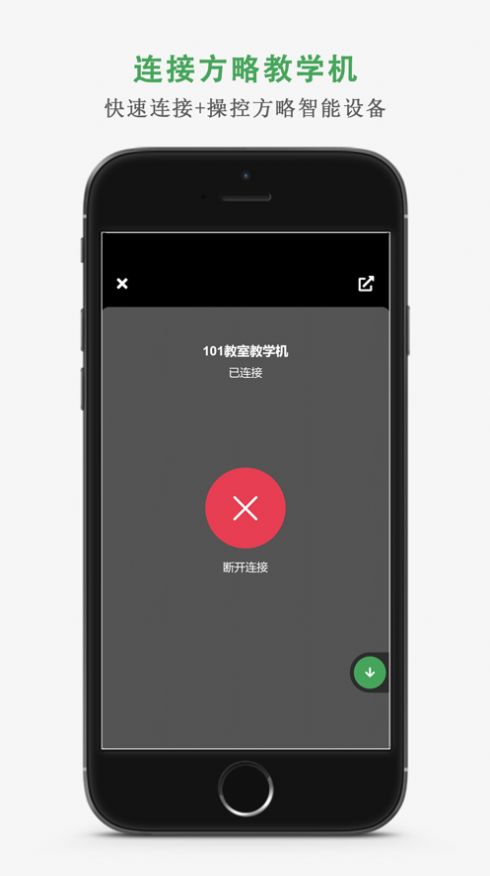 方略教學助2