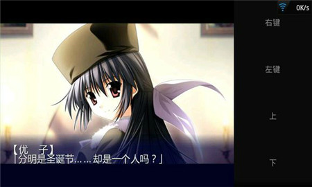 ons模擬器20201