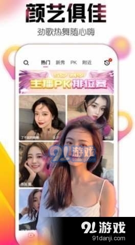 dk1tv蛋殼1