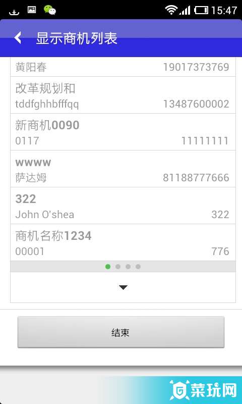 移動BPM1