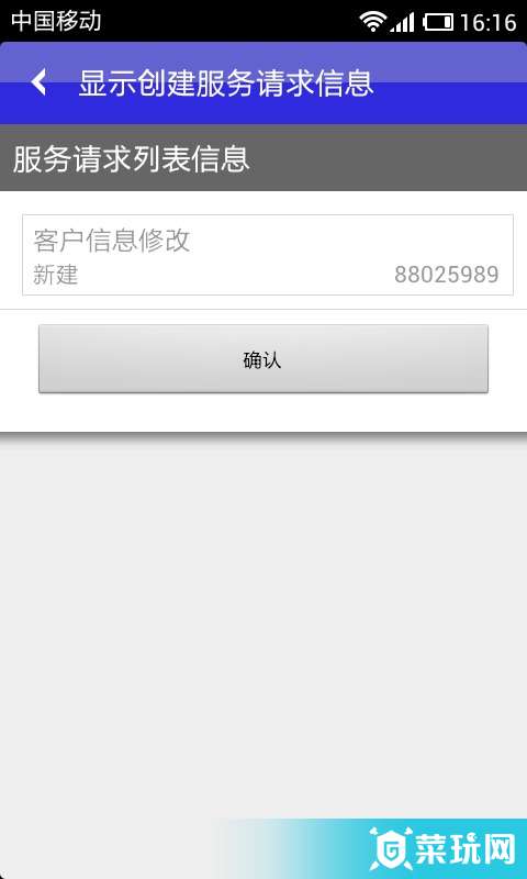移動BPM3