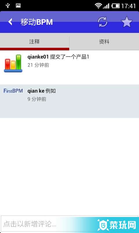 移動BPM5
