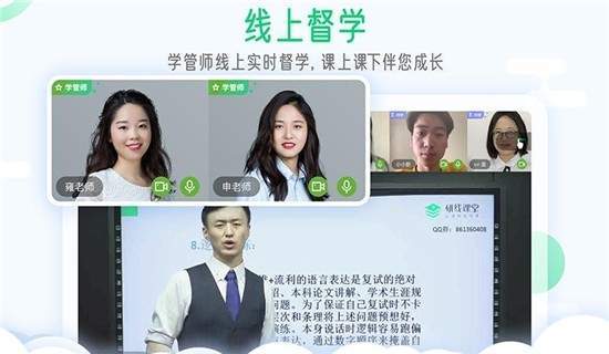 研線云集訓1