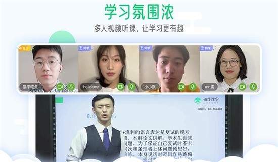 研線云集訓3
