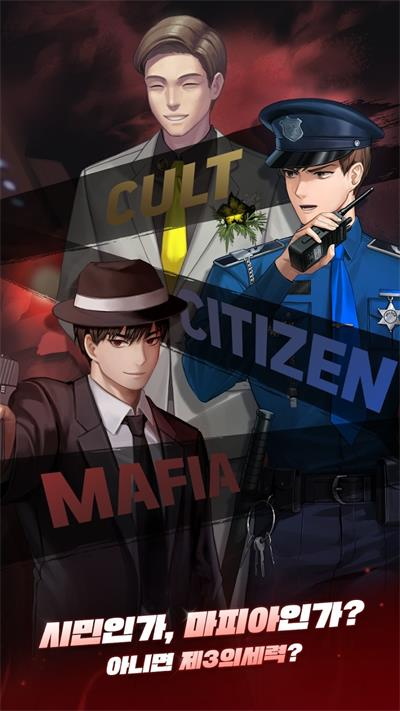 Mafia421