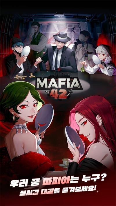 Mafia423
