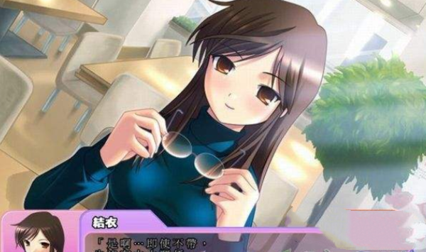 愛妹戀愛3