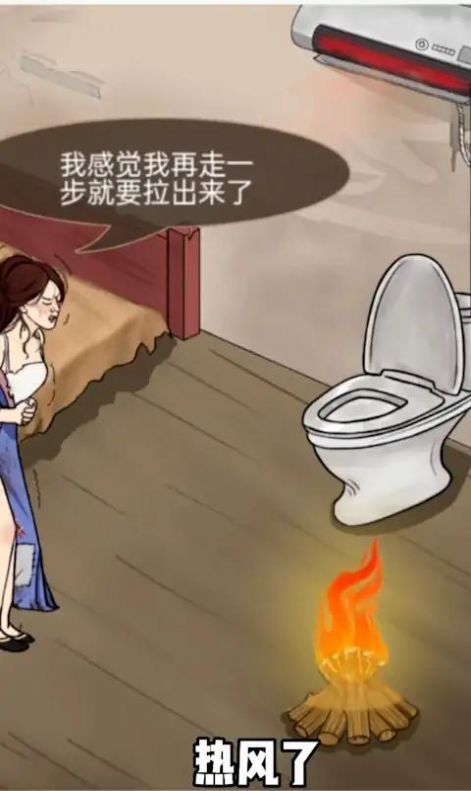 今天腦洞吧3