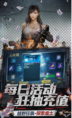 文明曙光送千元充值禮包版3