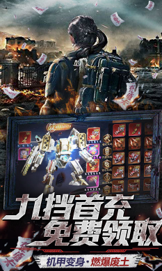 文明曙光送千元充值禮包版5