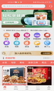 儒雅牛1