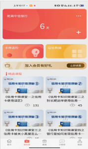 儒雅牛2
