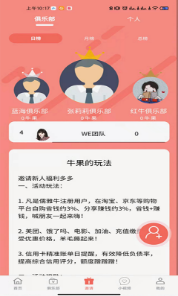 儒雅牛3