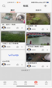 儒雅牛4
