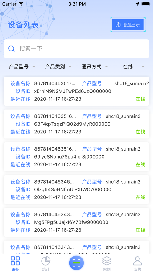光熱在線1