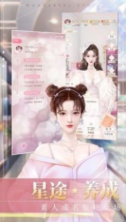 沖鴨大主播2