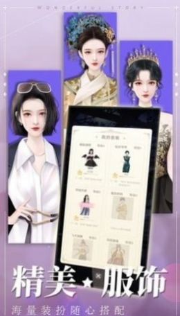 沖鴨大主播3