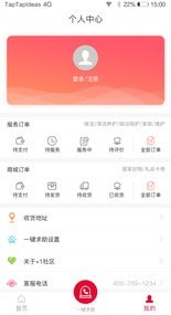 加1社區(qū)最新3