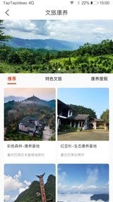 加1社區(qū)最新4