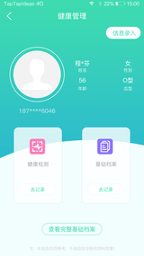 加1社區(qū)最新5