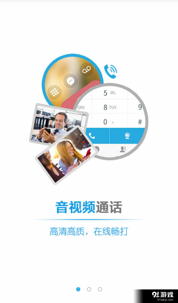易話1