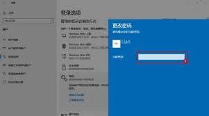 電腦開(kāi)機(jī)密碼設(shè)置方法詳解