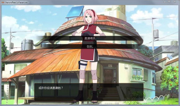 1room家出少女漢化版1