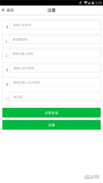 任信1