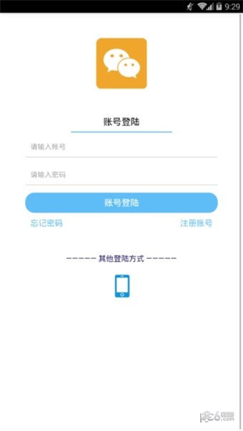 任信2