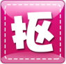扣扣團(tuán)
