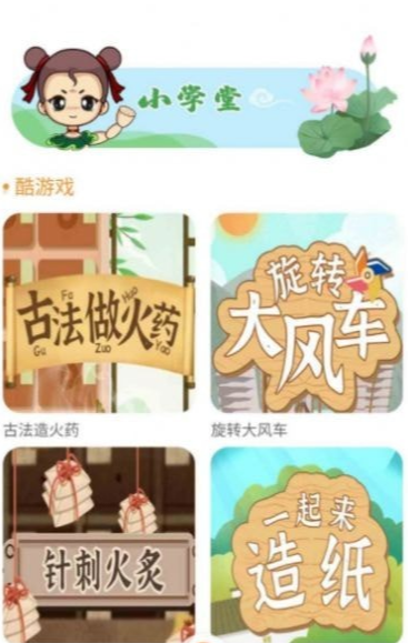 酷發(fā)明3
