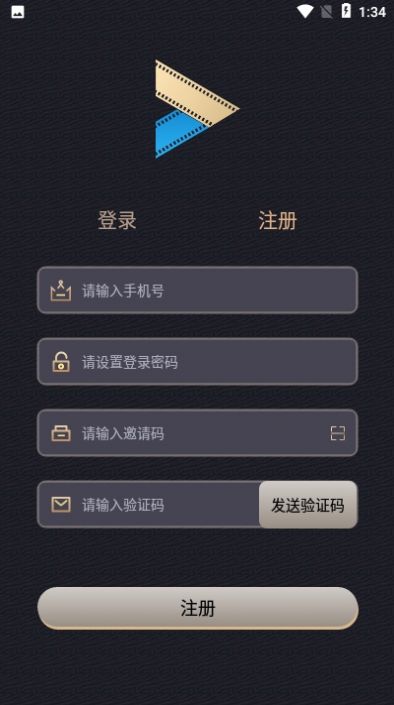 影粉世家極速版3