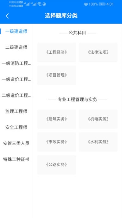 助建學(xué)堂官網(wǎng)2