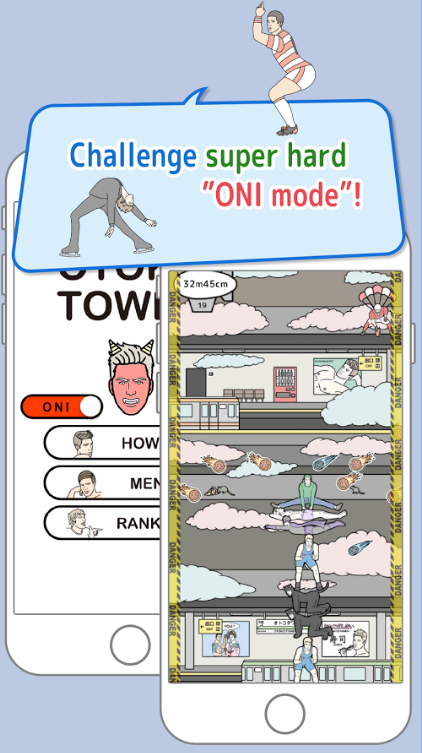 男塔1