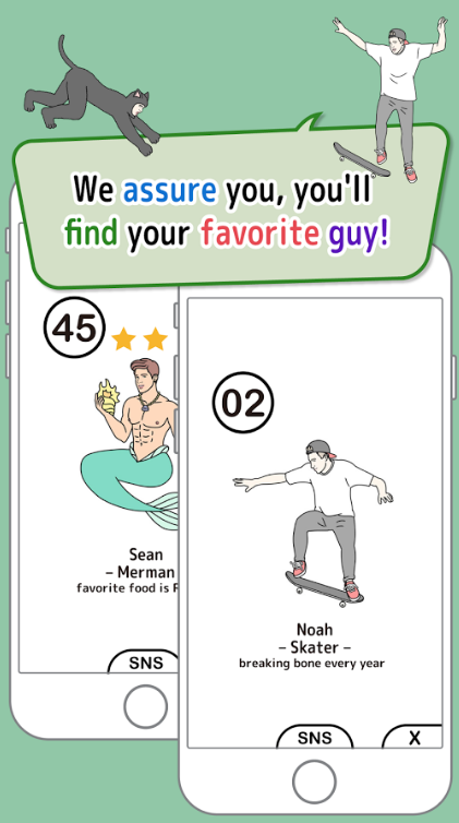 男塔4