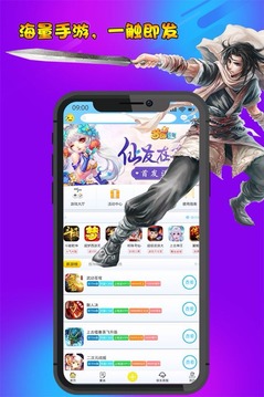 早游戲2
