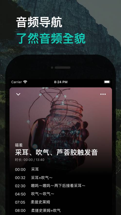 助眠君官方3