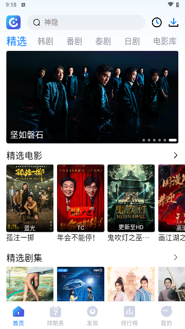 暢享影音1