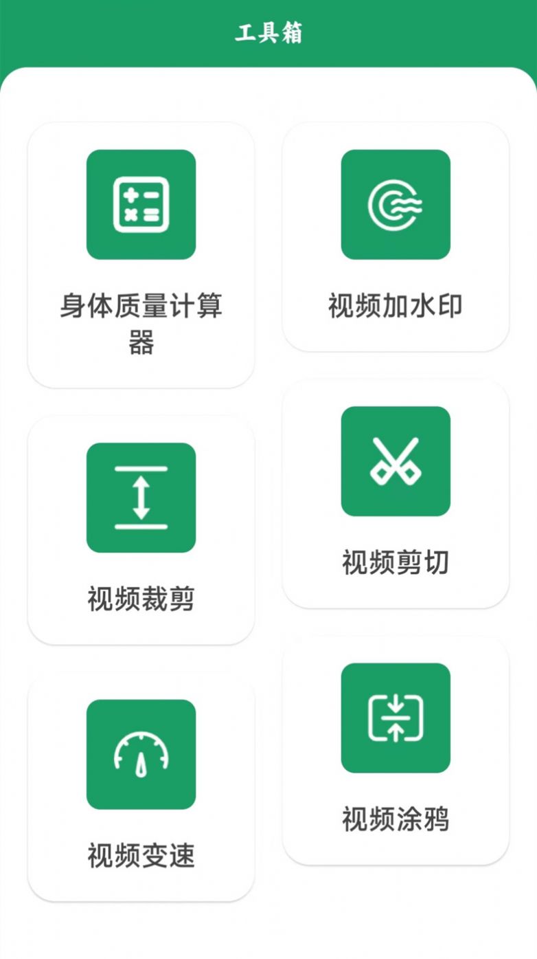 手機互傳搬家1