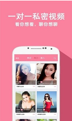 兔聊官方2