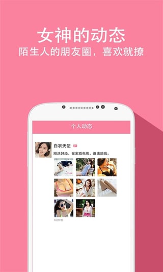 兔聊官方3