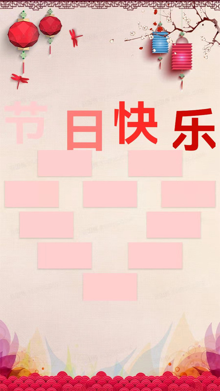 大字版1