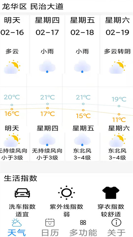 大字版2