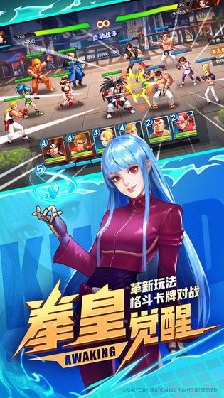 全明星大戰(zhàn)手游3