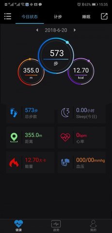 樂動健康（Lefun Health）1