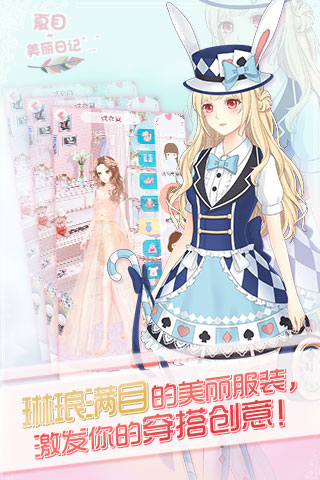 夏目的美麗日記3