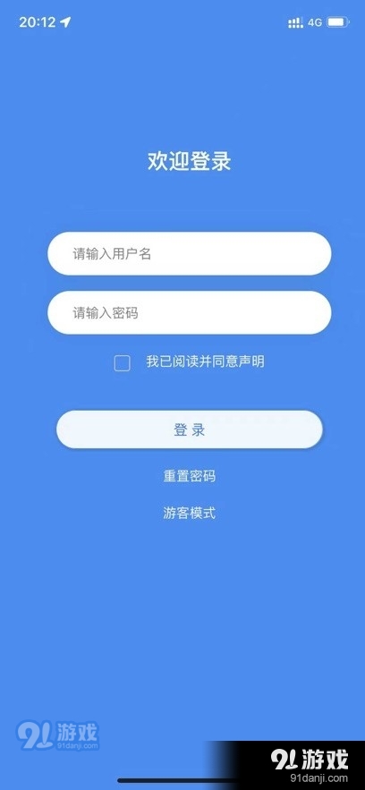 云南氣象3