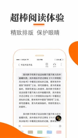 悠悠追書神器3