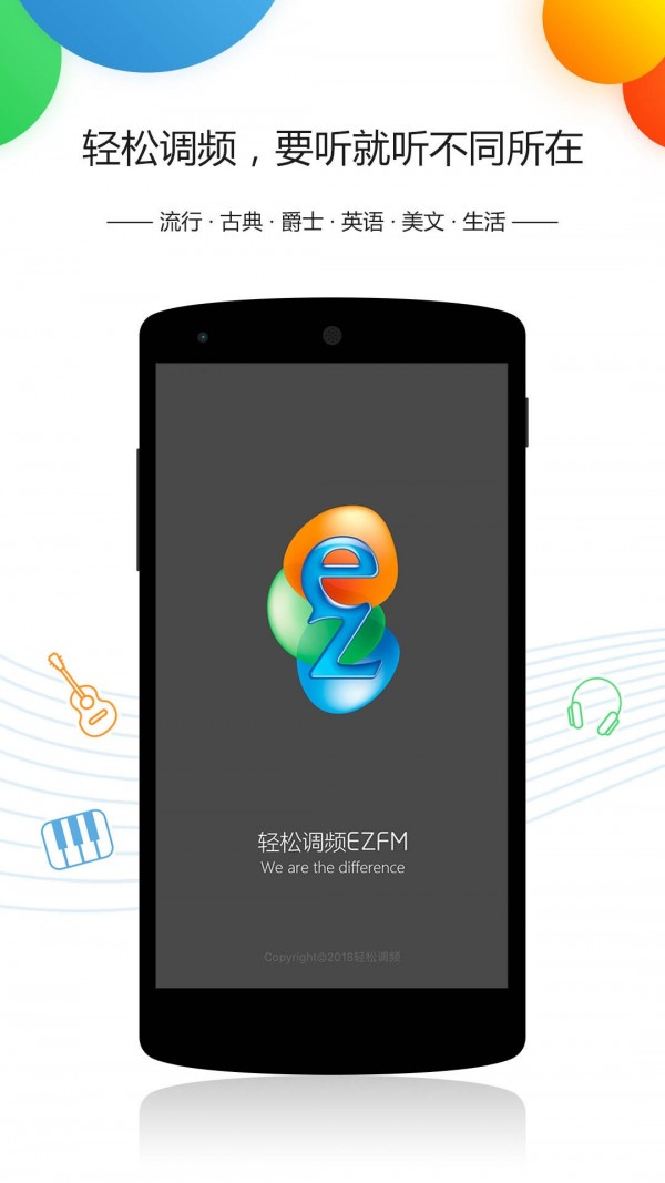 EZFM1